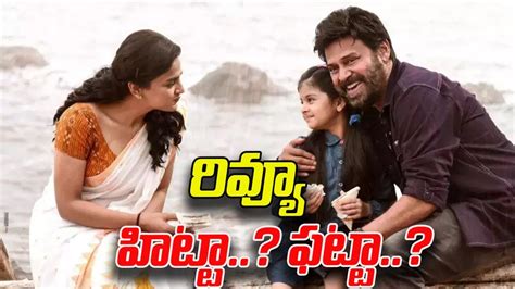 Saindhav Movie Review Venkatesh Daggubati Sailesh Kolanu Public