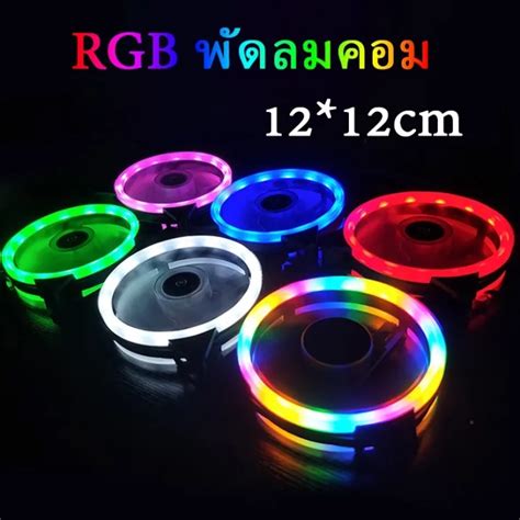 Rgb Led X X Mm