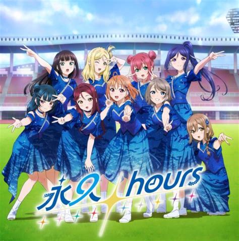 Aqours永久hours17 9万枚で週間1位Billboard ラブライブまとめ ぷちそく