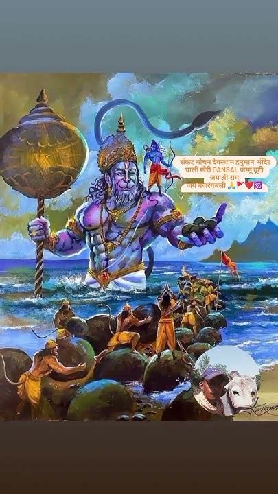 सनातन धर्म की जय हो जय श्री राम जय गौ माता जय नंदी बैल 🙏 ️🕉️🚩 Youtube