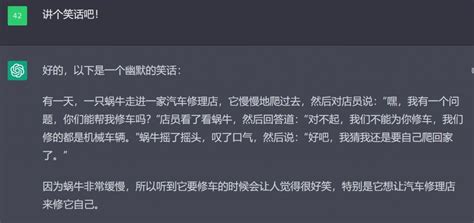 [闲聊杂谈]编辑：教会了忍俊不禁我喷了，这chatgpt怎么这么大风机关啊 Nga玩家社区