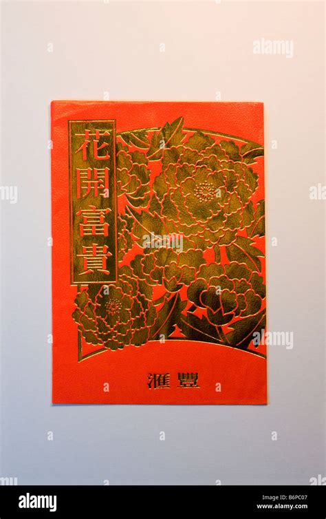 Chinese New Year Hong Bao Or Ang Pao Or Lai See Lucky Red Envelope On