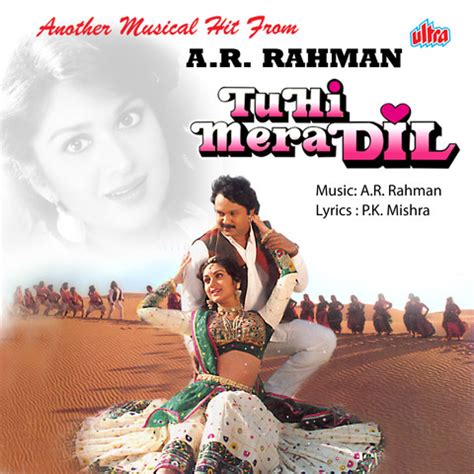 Anjali Anjali Lyrics in Hindi, Tu Hi Mera Dil Anjali Anjali Song Lyrics in English Free Online ...