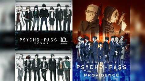 オリジナルアニメ「psycho Pass サイコパス」10周年プロジェクト始動で劇場版制作決定 Gigazine