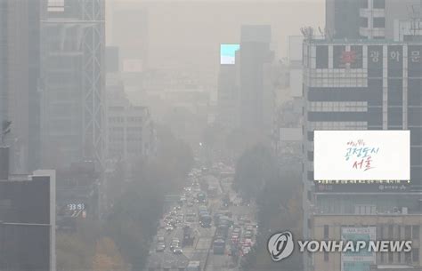 수도권 짙은 미세먼지대체로 맑고 일교차 커 한국경제