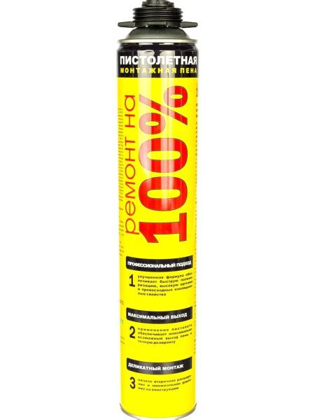Профессиональная монтажная пена Ремонт на 100% ПИСТОЛЕТНАЯ всесезонная ...
