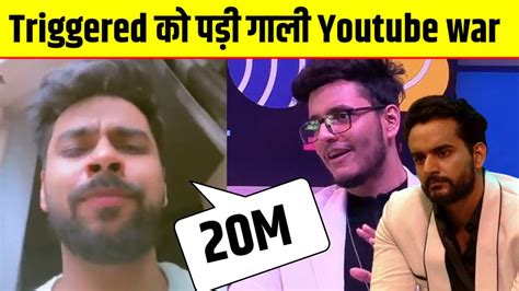 Triggered Insaan को Love Kataria ने दिया जवाब बाहर शुरू हुआ Youtuber War Bjn Youtube