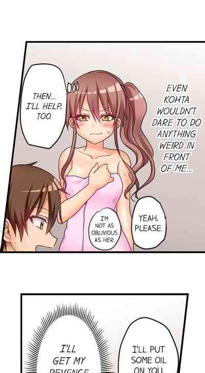 My First Time Is With My Little Sister Nhentai Hentai Doujinshi And Manga