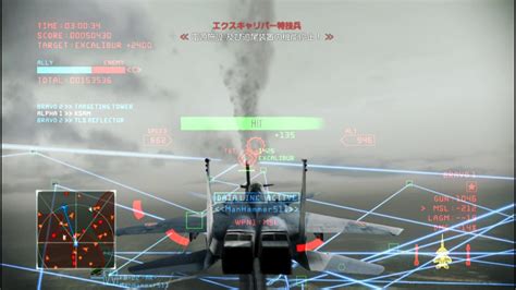 643 3 Excalibur Onslaught I F 15 S MTD 90223pts ACECOMBAT INFINITY