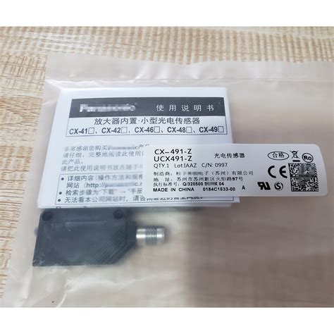 NEW CX 491 Z Photoelectric Switch For Panasonic SUNX Free Shipping EBay