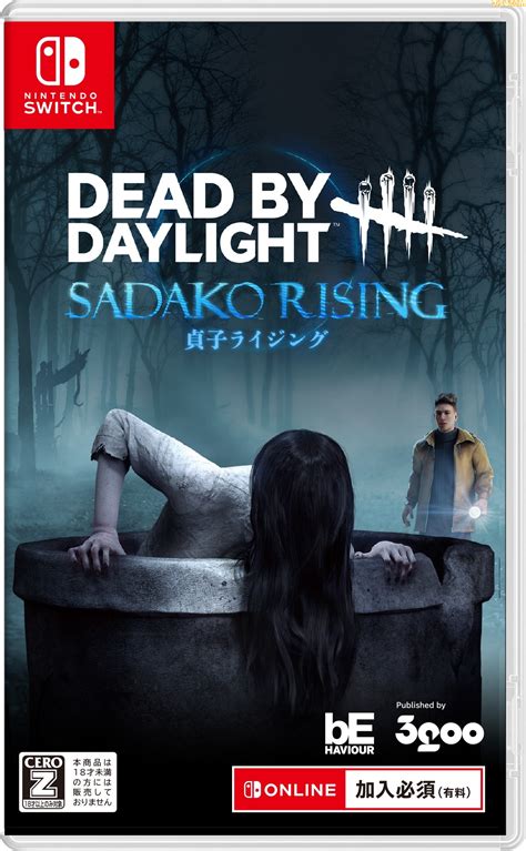 【dbd】『デッドバイデイライト 貞子ライジングエディション』が10月27日発売。『リング』のコラボチャプター“貞子ライジング”などを収録