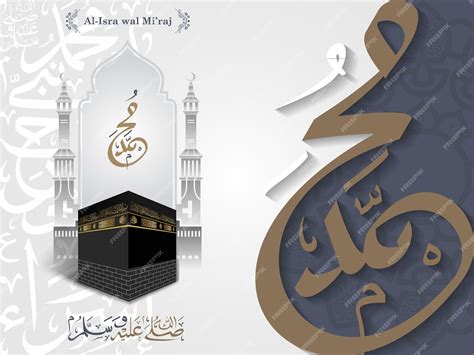 Premium Vector Isra Miraj Calligraphy With Masjid Al Aqsa Mosque Illustration For Prophet