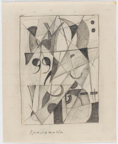 Grammatic Malevich 1913 Drawings By Kazimir Malevich In The