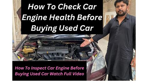 How To Check Car Engine Before Buying Car استعمال شدہ گاڑی خریدنے سے