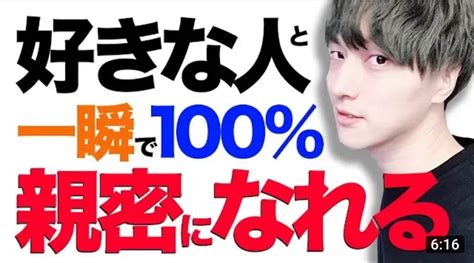 モテ期プロデューサー荒野の学歴は？結婚は？大学は？人気youtube配信は？結婚相談所との鑑定や年収などをご紹介 Micane 無料占い