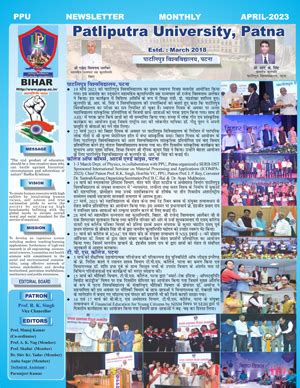 Patliputra University Patna News Letter