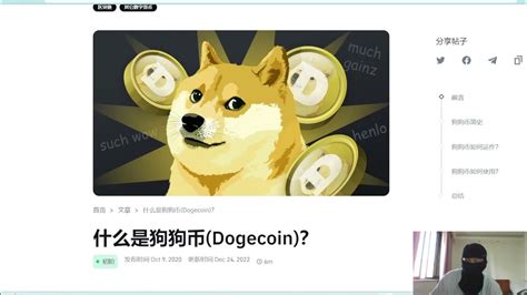 狗狗币doge最近怎么了？连柴犬币shib都不如了，也涨不过佩佩币 Pepe了，大家可以仔细比较一下，长期看好的币友可以定投！最终趋势是向上走