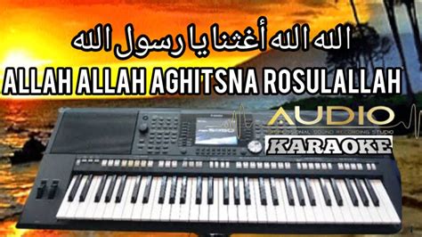 Allah Allah Aghisna الله الله أغثنا Nazwa Maulidia Instrumen Music Karaoke Hd Nada Wanita