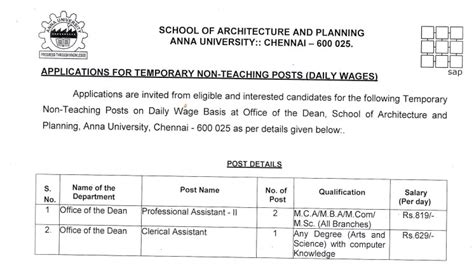 Anna University Recruitment 2023 Clerical Assistant Posts Apply Now