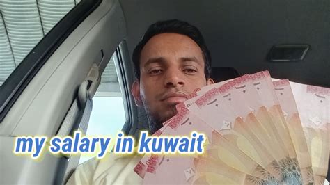 My Salary In Kuwait Kuwait Driver Job Salary Youtube