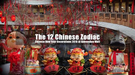 The 12 Chinese Zodiac Chinese New Year Decorations 2018 at Queensbay Mall | 360Tour.Asia