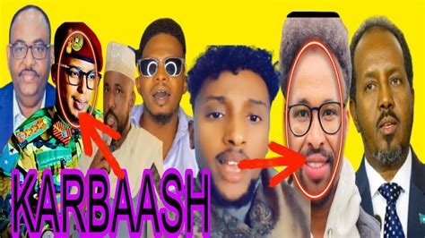 Keyse Oo Si Xun U Karbaashi Shiine Cooley Iyo Kabtan Ayub Youtube