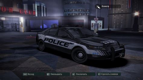 NFS Police H.Q. - Downloads Area - NFS Run Police - '10 Ford Police Interceptor Sedan Concept ...