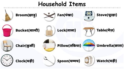 Name Of Household Items In English And Hindi Pdf Chart