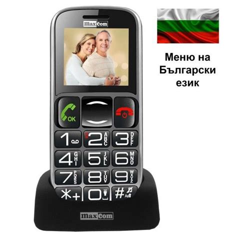 MAXCOM MM462, Българско меню, С ГОЛЕМИ БУТОНИ | Phone, Telephone ...