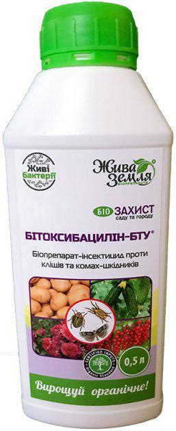 ᐉ Биоинсекто-акарицид Битоксибациллин-БТУ 500 мл (15473) • Купить в ...