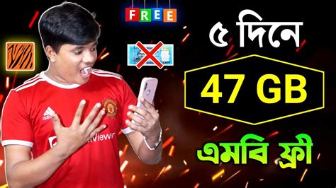 Banglalink Free Internet Offer 2024 Banglalink Free Mb 2024 Bl Free