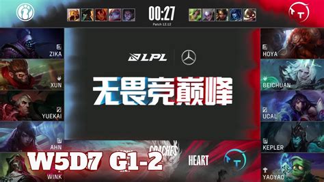 TT Vs IG Game 2 Week 5 Day 7 LPL Summer 2022 TT Vs Invictus