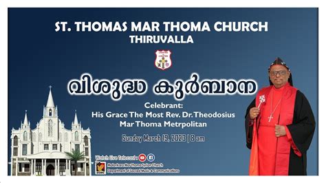 HOLY QURBANA ST THOMAS MAR THOMA CHURCH THIRUVALLA 19 03 23 DSMC