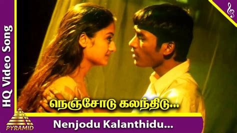 Nenjodu Kalanthidu Video Song | Kadhal Konden Movie Songs | Dhanush | Sonia Aggarwal | Yuvan ...