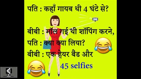 Majedar Chutkule L Hindi Chutkule L Funny Jokes Hindi Me L Funny Joke