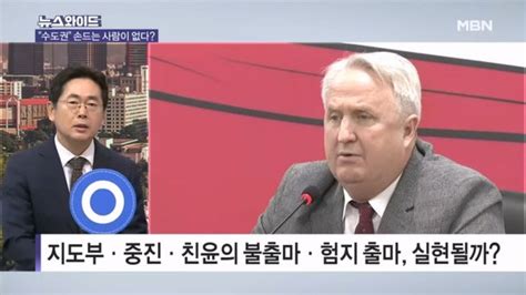 지도부·중진·친윤 불출마나 험지 출마 실현될까 뉴스와이드 네이트 뉴스