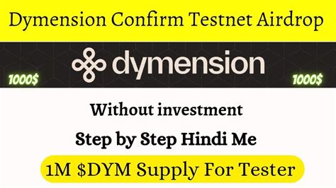 Dymension Confirm Testnet Airdrop M Dym Token For Tester Without