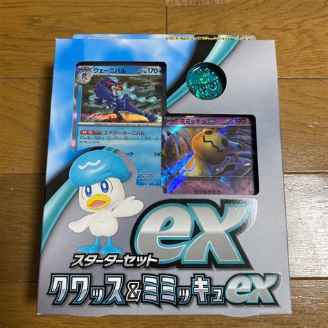 ポケモンカードゲーム スカーレットandバイオレット スターターセットex クワッスandミミッキュexパック、ボックス、特殊セット｜売買された