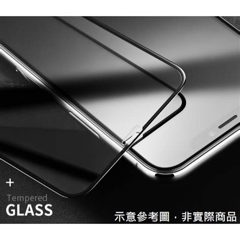 Iphone13 全系列 霧面 防藍光 防偷窺 9h玻璃貼 保護貼 Iphone 13 Pro Max Mini 蝦皮購物