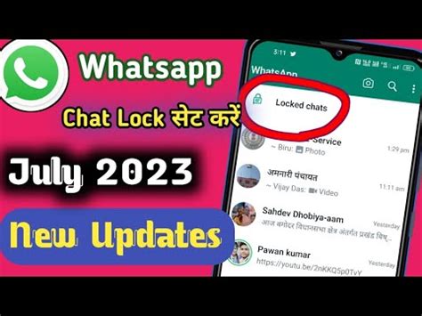 Whatsapp Gf Chat Lock Whatsapp Chat Lock Kaise