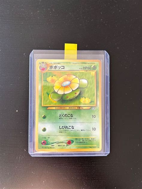 Carte Pok Mon Neo Genesis Kaufen Auf Ricardo