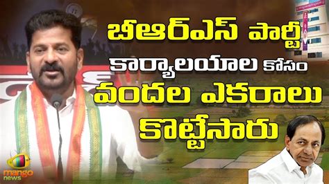 Tpcc Revanth Reddy Sensational Comments On Cm Kcr Telangana Politics