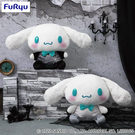 Cinnamoroll Ghost Wedding Sliver M Plush Japan Version