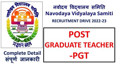 Navodaya Vidyalaya Samiti Nvs Post Graduate Teachers Pgt Teacher