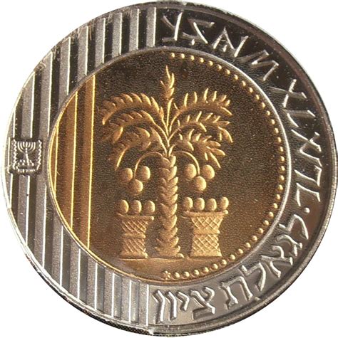 New Sheqalim Hanukka Israel Numista