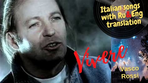 Vivere Vasco Rossi With Lyrics In It And Translation In Ru And Eng