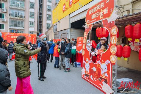 长沙湘湖社区开展“我们的节日· 元宵”主题活动 社区播报 新湖南