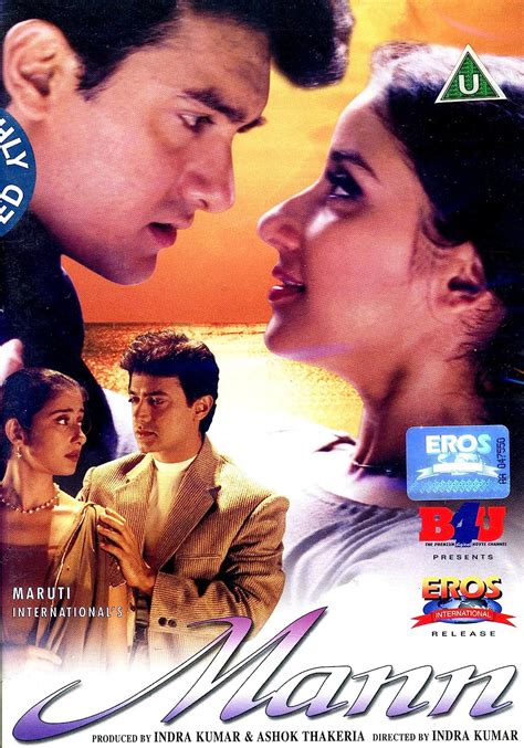 MANN - BOLLYWOOD DVD - AAMIR KHAN / MANISHA KOIRALA: Amazon.co.uk ...