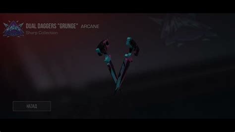 открыл кейс - YouTube