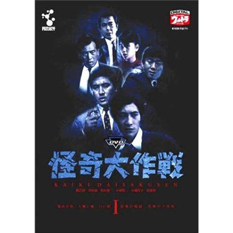 dvd vol  yahoo